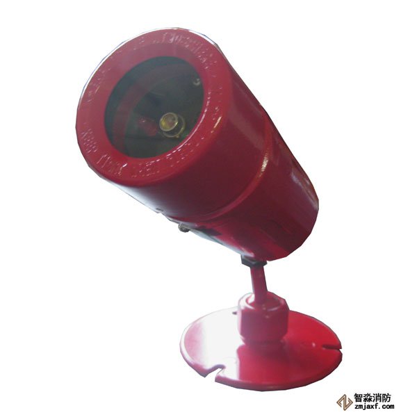 泰和安JTGB-UF-C35EX點型紅外火焰探測器(三波)