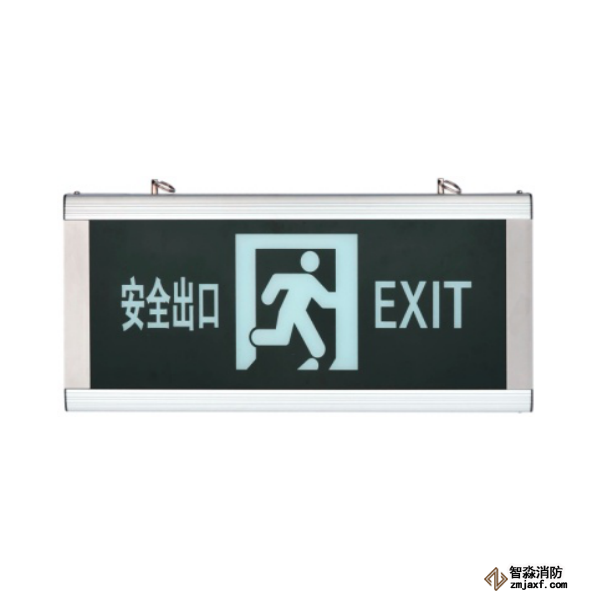 泰和安TS-BLJC-1LROEⅠ1W-6442集中電源集中控制型消防應急標志燈具