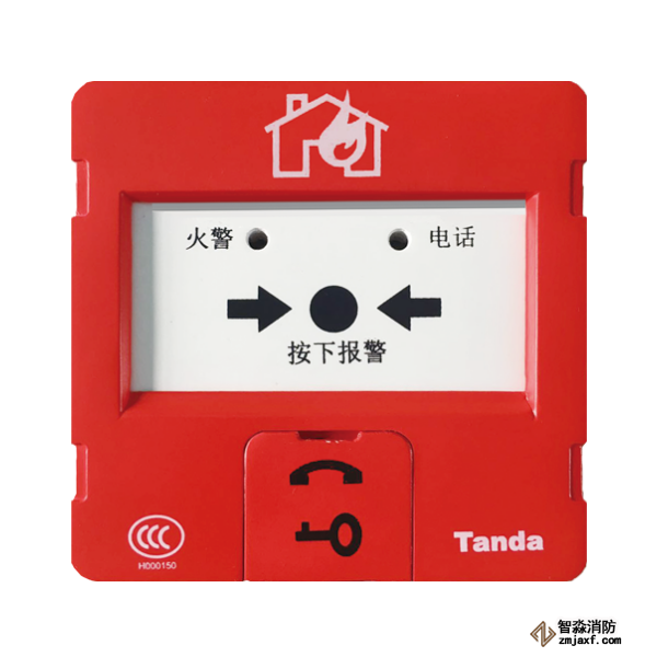 泰和安TX3142手動火災報警按鈕