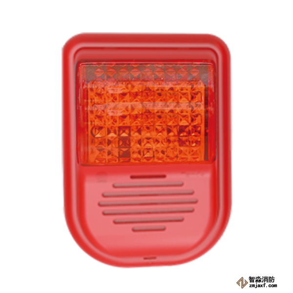 泰和安TX3311火災聲光警報器