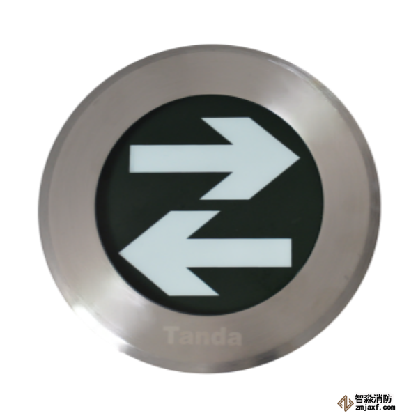 泰和安集中電源集中控制型消防應急標志燈具TS-BLJC-1LREⅠ1W-6410
