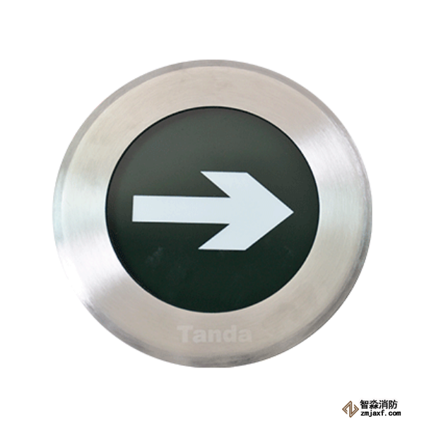 泰和安集中電源集中控制型消防應急標志燈具TS-BLJC-1REⅠ1W-6409
