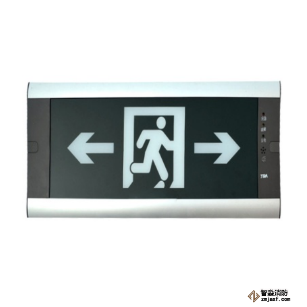 泰和安集中電源集中控制型消防應(yīng)急標(biāo)志燈具TS-BLJC-1LROEⅠ1W-6422