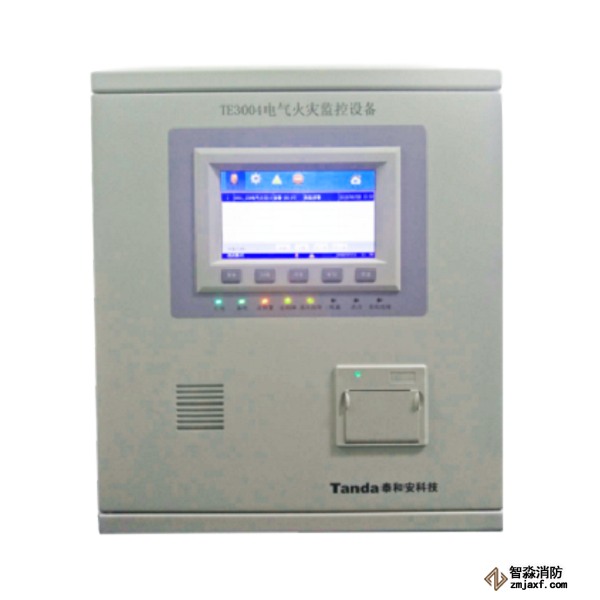泰和安TE3004系列電氣火災(zāi)監(jiān)控設(shè)備