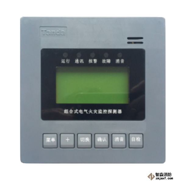 泰和安TE3301系列組合式電氣火災(zāi)監(jiān)控探測器