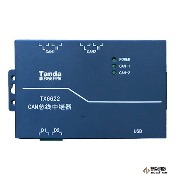 泰和安TX6622 CAN總線中繼器