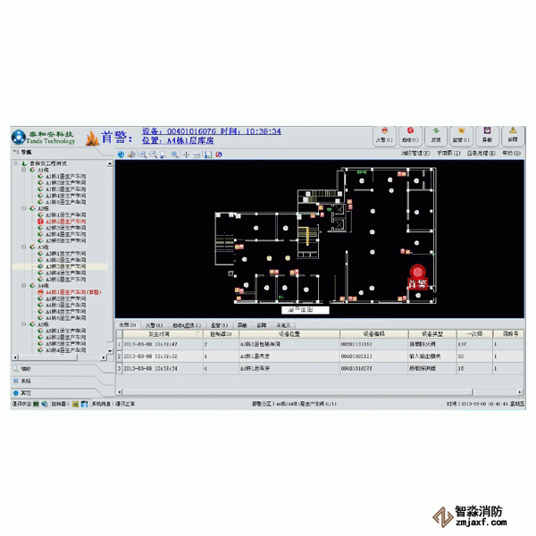 泰和安TX3812消防監(jiān)控系統(tǒng)軟件