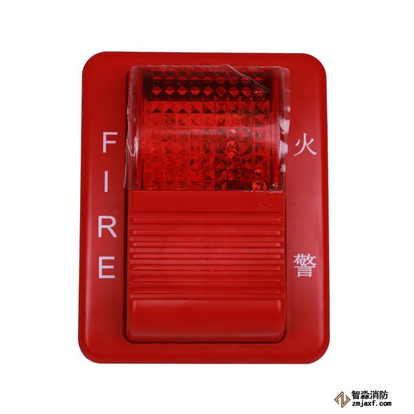 泰和安火災(zāi)聲光警報(bào)器TX3304