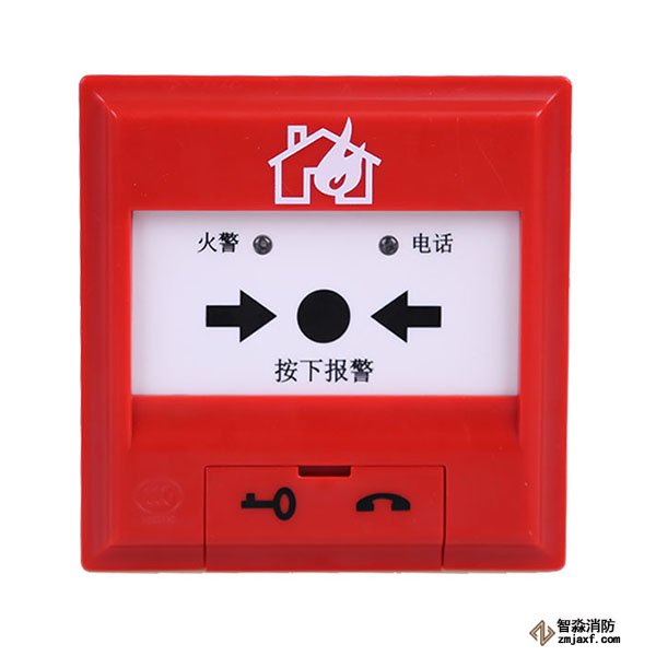 泰和安手動(dòng)火災(zāi)報(bào)警按鈕J-SJP-M-TX3140