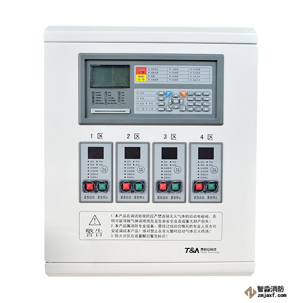 泰和安氣體滅火控制裝置TX3042B