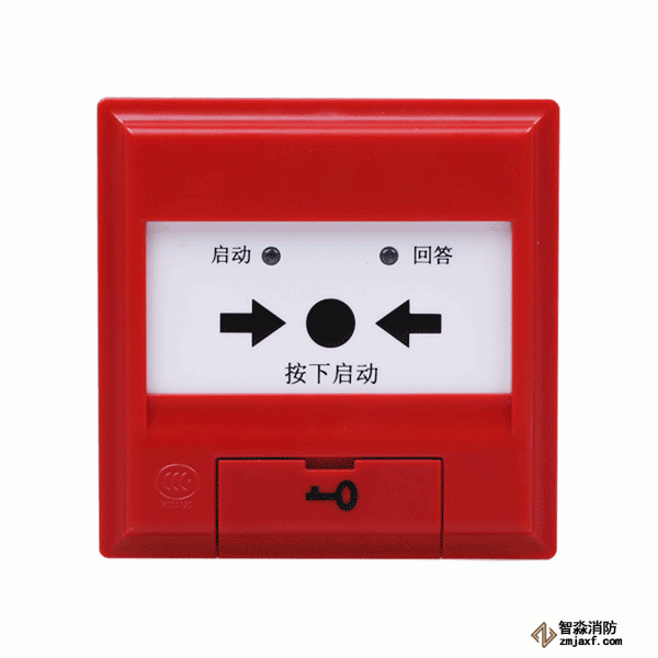 泰和安消火栓按鈕TX3152