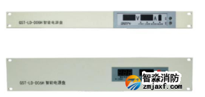 海灣GST-LD-D06H智能電源盤(pán)