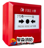 海灣J-SAM-GST9121B手動(dòng)火災(zāi)報(bào)警按鈕