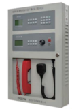 海灣GST-GD-N90廣播電話系統(tǒng)一體機(jī)