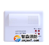 海灣GST-FH-8309防火門監(jiān)控模塊