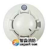 海灣JTY-GF-GSTN701獨立式感煙火災探測報警器
