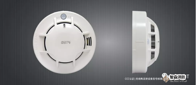 海灣NB-loT感煙探測(cè)器