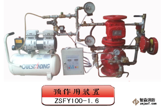 自動(dòng)噴水滅火系統(tǒng)