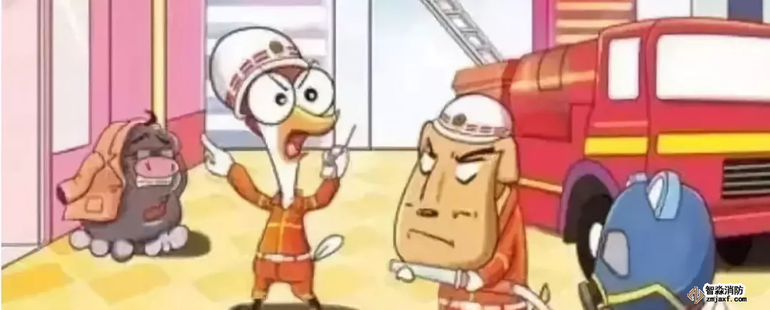 消防漫畫