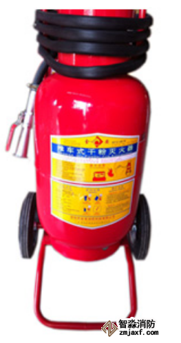滅火器