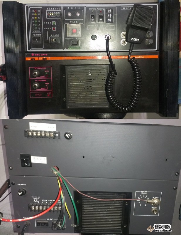 消防廣播、電話系統(tǒng)