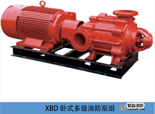 水力牌消防穩(wěn)壓泵