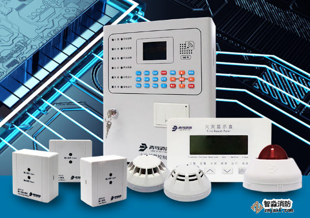 青鳥消防報警系統(tǒng)