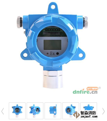 JTQB-HX531W點型可燃氣體探測器