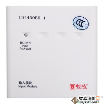 利達(dá)輸入模塊