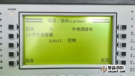 外部電源掉電