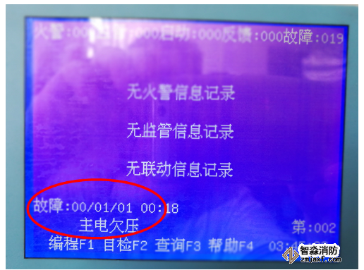 主電源常見故障