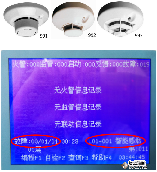 火災(zāi)探測器常見故障