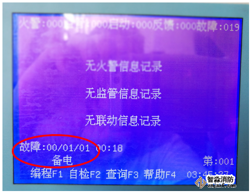 備用電源常見故障