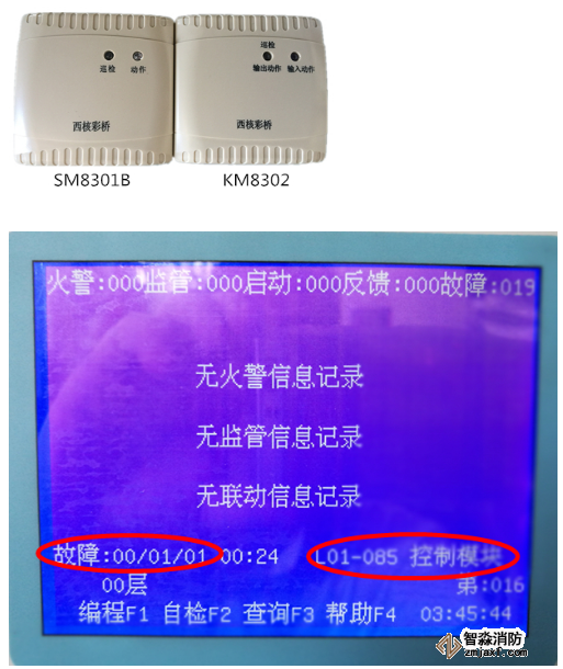 輸入模塊或輸入輸出模塊常見故障