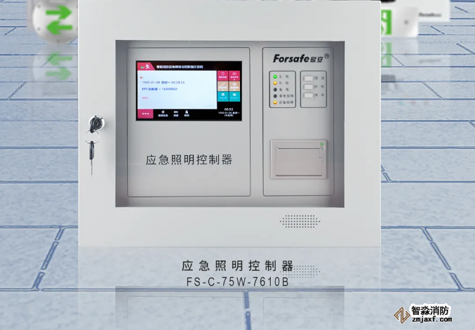 賦安應(yīng)急照明控制器FS-C-75W-7610B上市