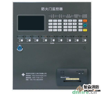 JB-QBL-FJ300防火門(mén)監(jiān)控主機(jī)