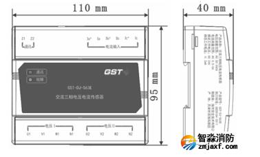海灣GST-DJ-S63E交流三相電壓電流傳感器外形尺寸