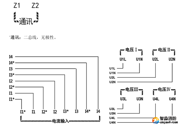  海灣GST-DJ-D44E交流單相電壓電流傳感器接線端子說明
