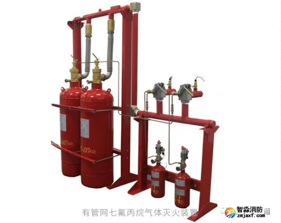 有管網(wǎng)七氟丙烷滅火系統(tǒng)